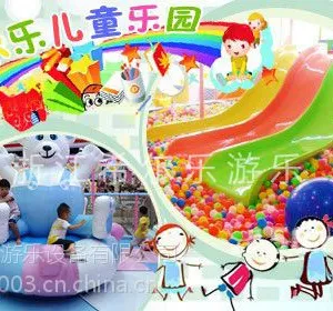 优品推荐希尔乐游乐厂家直销 儿童乐园 淘气堡定制批发 缤纷系列