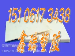 供应浇注尼龙板 本色PA66板 耐磨损PA12G尼龙板 提供瑞士原厂材质证明