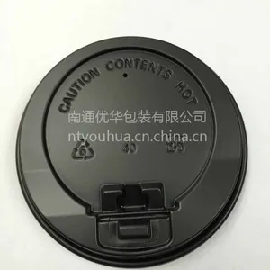 口径88毫米材质为PS黑色杯盖尖扣，用于纸杯或塑料杯盖