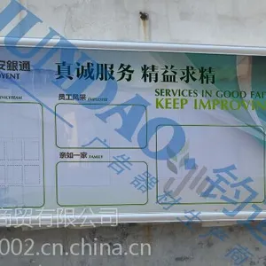河南挂墙报栏|铝合金挂墙报栏|挂墙报栏厂家