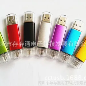 u盘批发 手机U盘 手机电脑 usb智能 U盘 8gb 礼品U盘 可定制LOGO