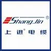上海永进电缆（集团）有限公司