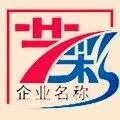 ��˾logo