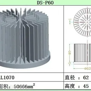 傲翔牌铝散热器 太阳花散热器铝型材 开模定制散热器铝材