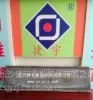 长沙抛丸机侧护板
