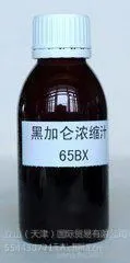 供应欧洲进口的黑加仑浓缩汁 65度