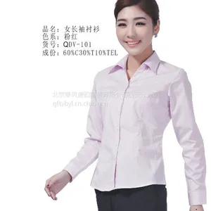 秦风唐韵【定做衬衣】西安衬衣价格