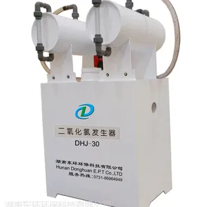 基本型二氧化氯发生器 自来水消毒 二氯化氯发生器生产厂家 AB剂 东环环保