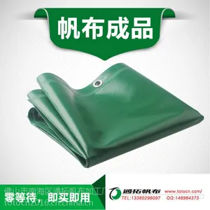 防水帆布救场,袋装水泥露天堆放有保障