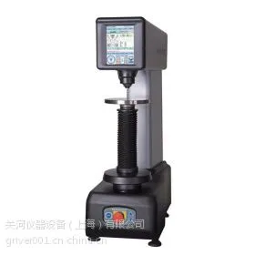 710RS/RSB 洛式硬度计