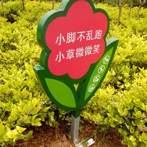 钢结构花草牌