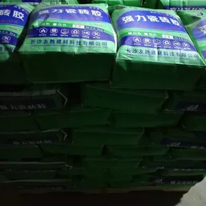 永州瓷砖胶***瓷砖胶厂家价格