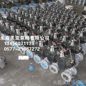 ��Ӧ���ݳ��� ����O���� �綯O���� ���������O����