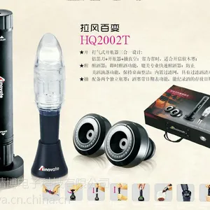 厂家生产 艾诺威HQ2002T酒具套装 ***红酒礼品套装 量多优惠