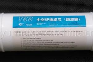 净水配件——滤芯、电源、泵、RO膜