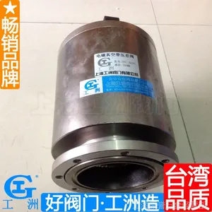 DYC-JQ电磁真空压差式充气阀 真空单向阀 好阀门工洲造 销售