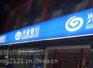 门头灯箱 门头灯箱制作