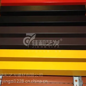 供应30U挂片铝天花供应,佳和艺发品牌