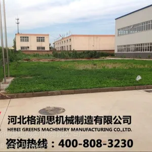 【河北格润思】供应新型1300型BOPP胶带分切机,厂家直销,质量***