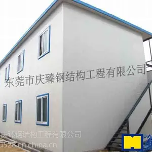 东莞庆臻双层活动彩钢板房专业安装出售