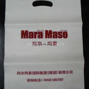 供应陇南宝鸡定西天水格尔木西宁塑料袋 食品袋 塑料打包袋 酒店塑料打包袋 纸手提袋