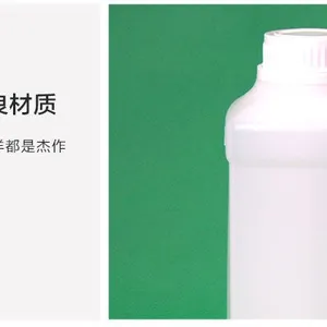 ��Ӧ��������ƿ1000mlīˮƿ���ܷ�ƿHDPE����