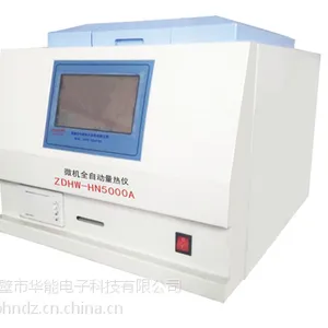 供应华能科技ZDHW-HN5000A汉显全自动量热仪/煤炭的发热量