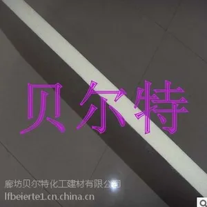 贝尔特生产聚氨脂复合保温板,外墙保温板