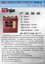 Trojan 27TMH������һ������