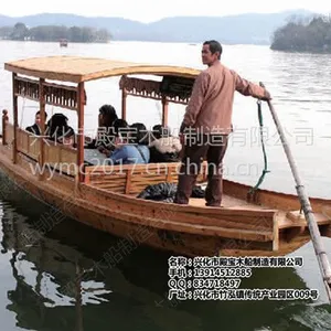 殿宝木船供应10人座摇橹船 竹篷船 6.6粮油景区旅游船（观光船价格）