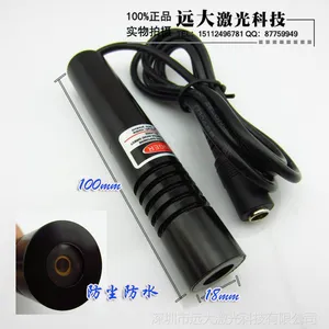 供应镭射标线器 制衣辅助激光定位灯整套 优质厂家 质保一年 高品质