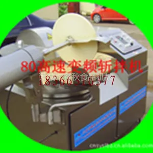供应ZB-80L高速斩拌机