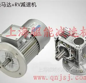 供应NRV63铝壳蜗轮蜗杆减速机