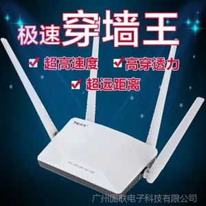 硬功夫ZE-301 大功率无线路由器穿墙王 wifi家用万能中继无线ap