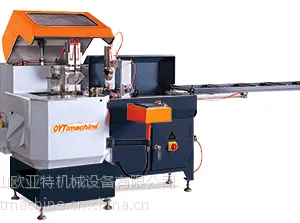 自动送料切割机 OYT-Z500角码锯