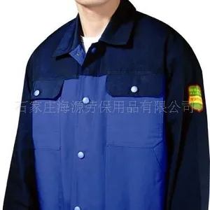 生产定做批发海源特种工作服装(防油防污服)劳保服-TZ911厂服