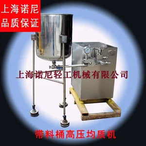 �Ϻ�ŵ��GJJϵ��100LС�͸�ѹ���ʻ� 25Mpa 40Mpa 60Mpa 100Mpa