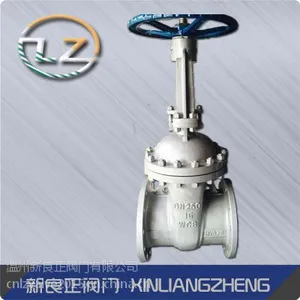 诚信供应新良正铸钢闸阀 Z41H-16C DN65