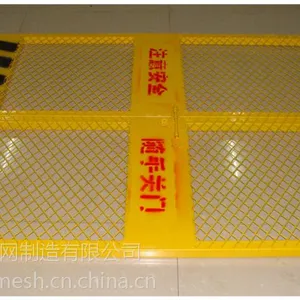 河北福悦 厂家直销 定制电梯防护门 安全门 建筑工地升降机防护门