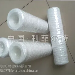 10英寸PP毛线滤压纹滤芯