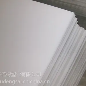 厂家直销塑料板材 白色聚丙烯板 PP板批发 定制加工PP塑料板