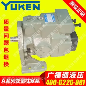 �ձ�ԭװYUKEN����Һѹ�ͱ� A37 -L-R-01-C-K- 32������ ��������������