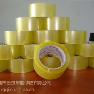 �������佺�����ң�BOPP����͸�������������װ���������50u*60mm*100y