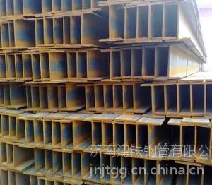 供应聊城工字钢/聊城工字钢销售/聊城工字钢价格/工字钢