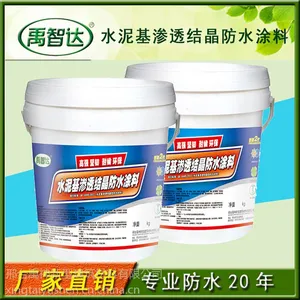 水泥基渗透结晶防水涂料防水抗渗材料桥梁大坝隧道地下室屋面防水