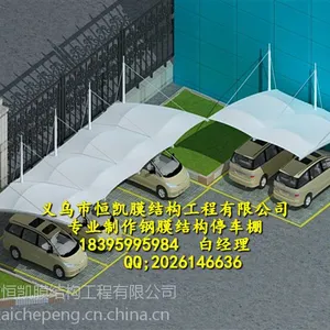 ���ݷ���������ѩ���׮ͣ��������й���վ̨Ĥ�ṹ����