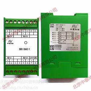 中泰华旭两进两出隔离器SOC-2AA2-1