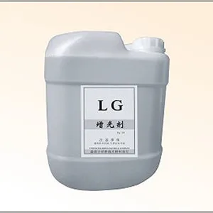 供应进口首饰增光用LG光亮剂