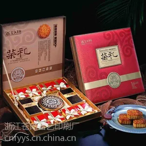 礼盒厂/苍南礼盒厂/包装盒厂