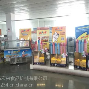 新品欢乐蹦蹦跳成品爆米花四川 云南 贵州 重庆 ***